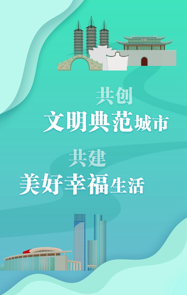 争创全国365betribo88_365bet网上娱乐场_365bet备用线路典范城市